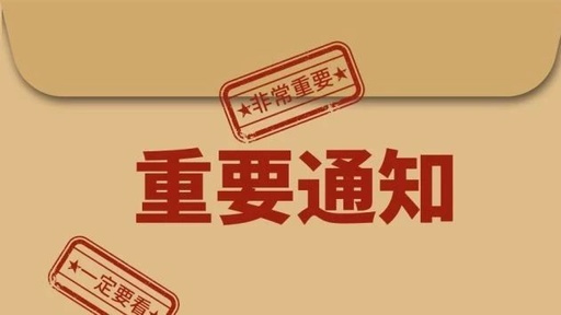 趕緊辦！2020年到了,企業(yè)年報準備報送了 