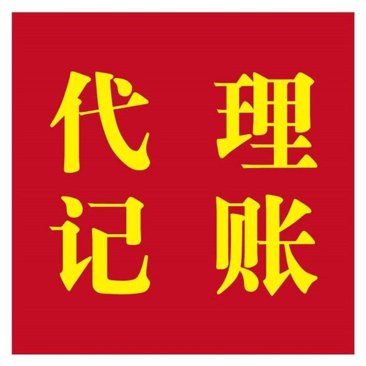 批一批資產(chǎn)負債表債務(wù)法 