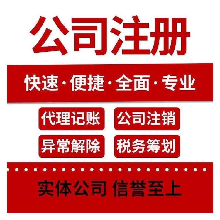 定了！CPA、會計職稱、稅務(wù)師互認互免新規(guī)定！財政局發(fā)布通知... 