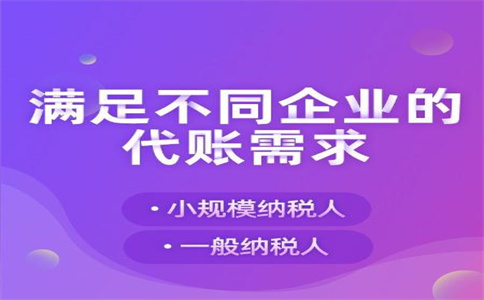 增值稅留抵退稅申請時(shí)間和享受方式 