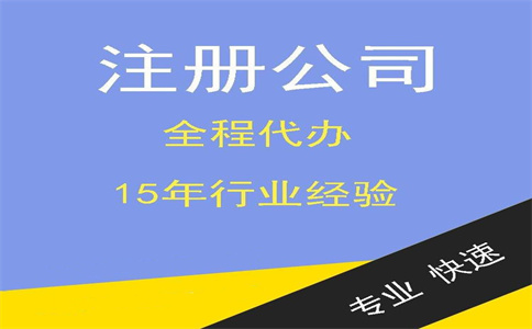 杭州虛擬地址注冊(cè)公司合法嗎？ 