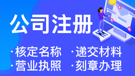 在杭州注冊一家合伙企業要多少錢 